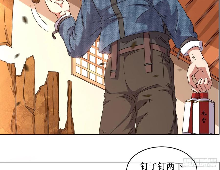 氪金大佬 - 沈乾的母亲 - 第10张图