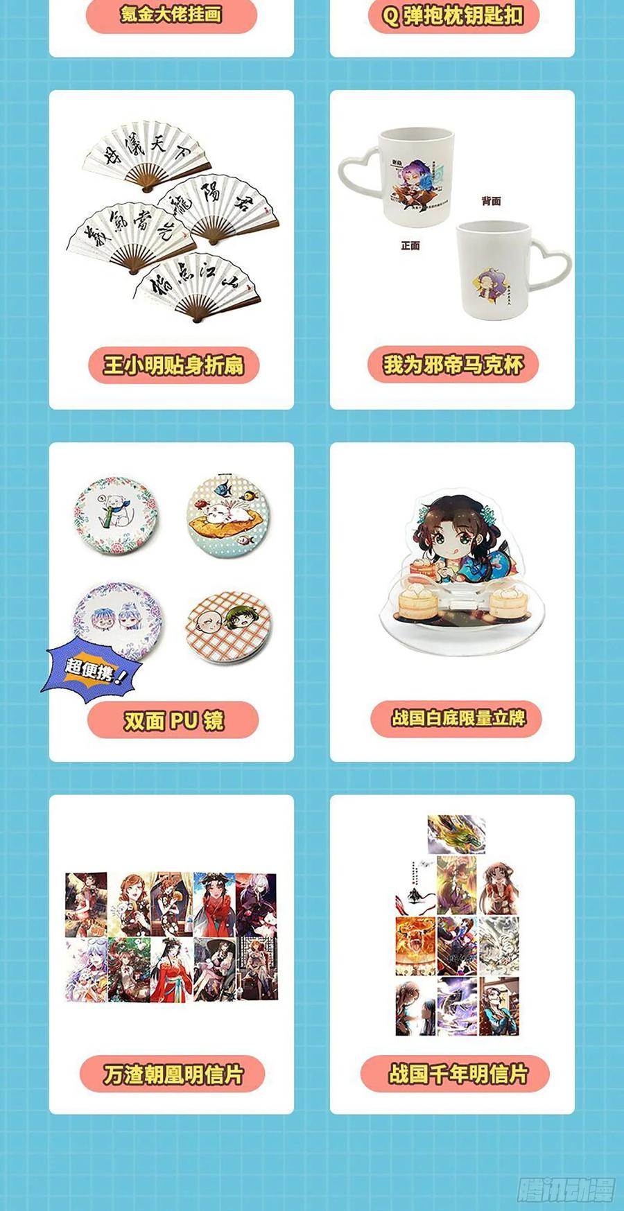 氪金大佬 - 沈乾的母亲 - 第122张图