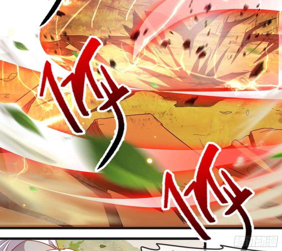 氪金大佬 - 沈乾的母亲 - 第67张图