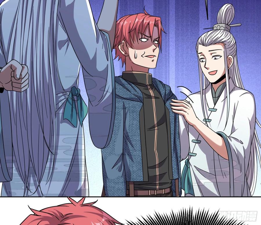 氪金大佬 - 沈乾的母亲 - 第24张图