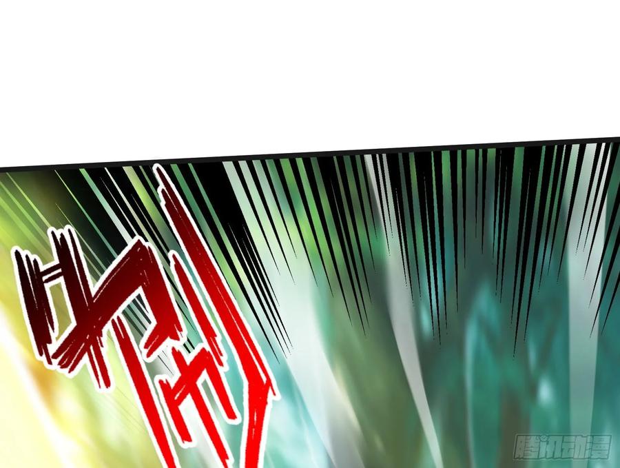 氪金大佬 - 沈乾的母亲 - 第50张图