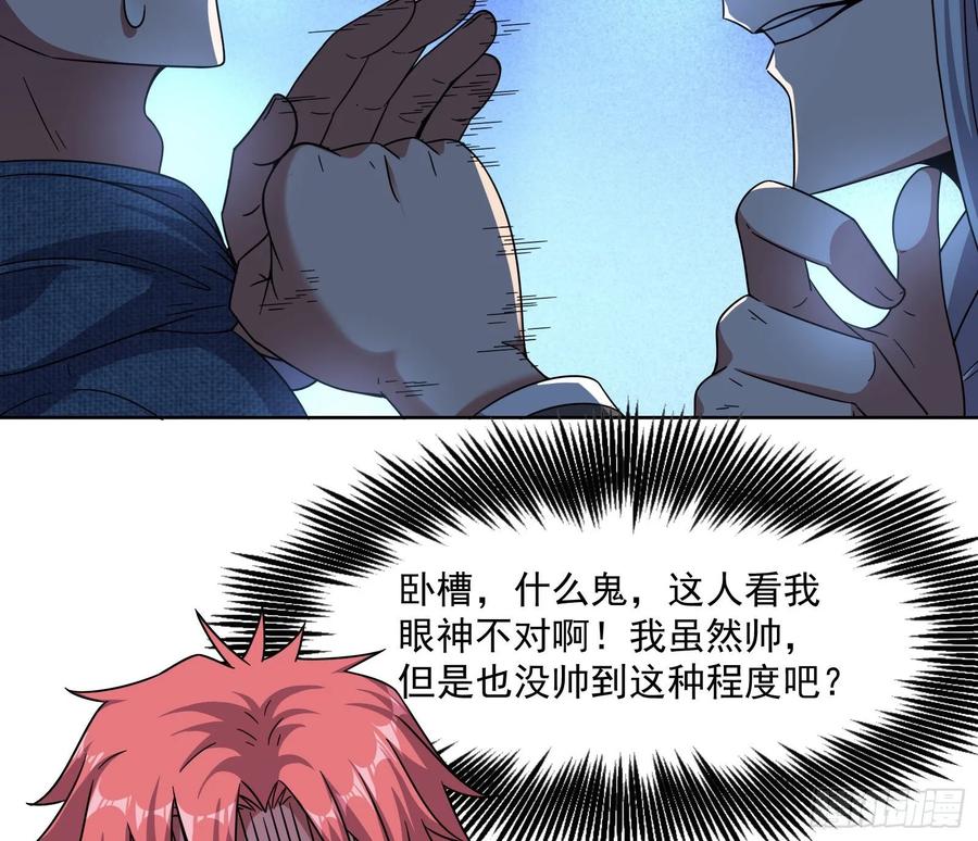 氪金大佬 - 沈乾的母亲 - 第22张图