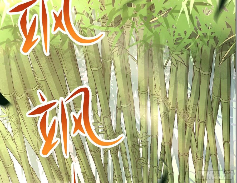 氪金大佬 - 沈乾的母亲 - 第4张图