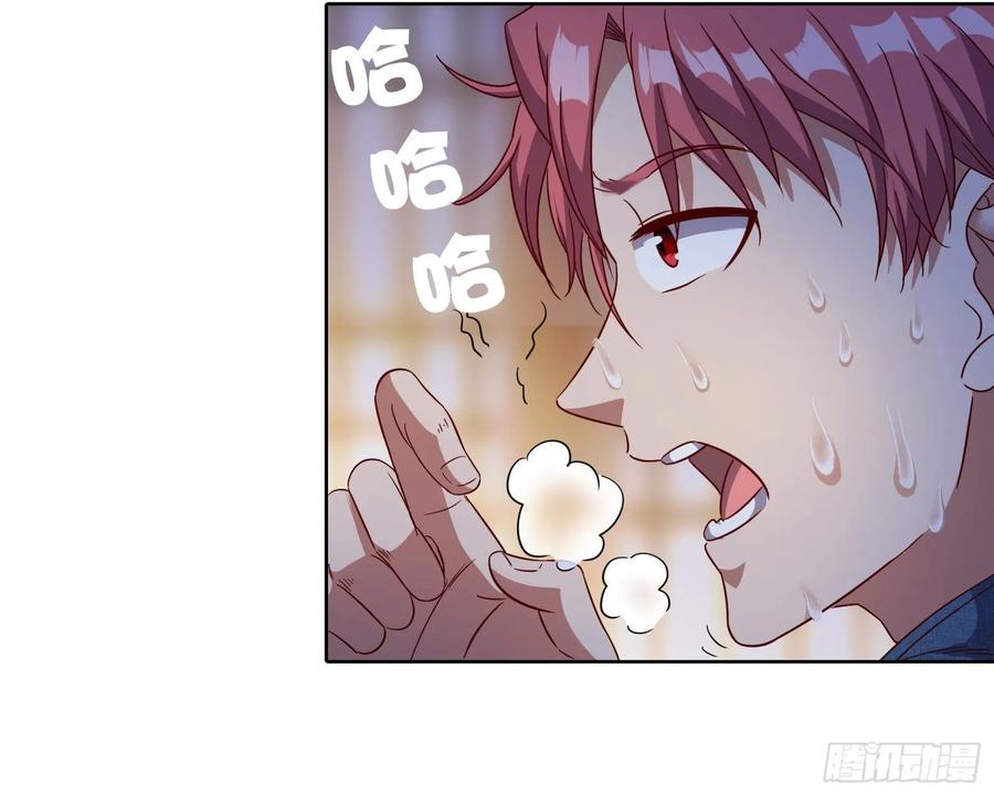 氪金大佬 - 沈乾的母亲 - 第97张图