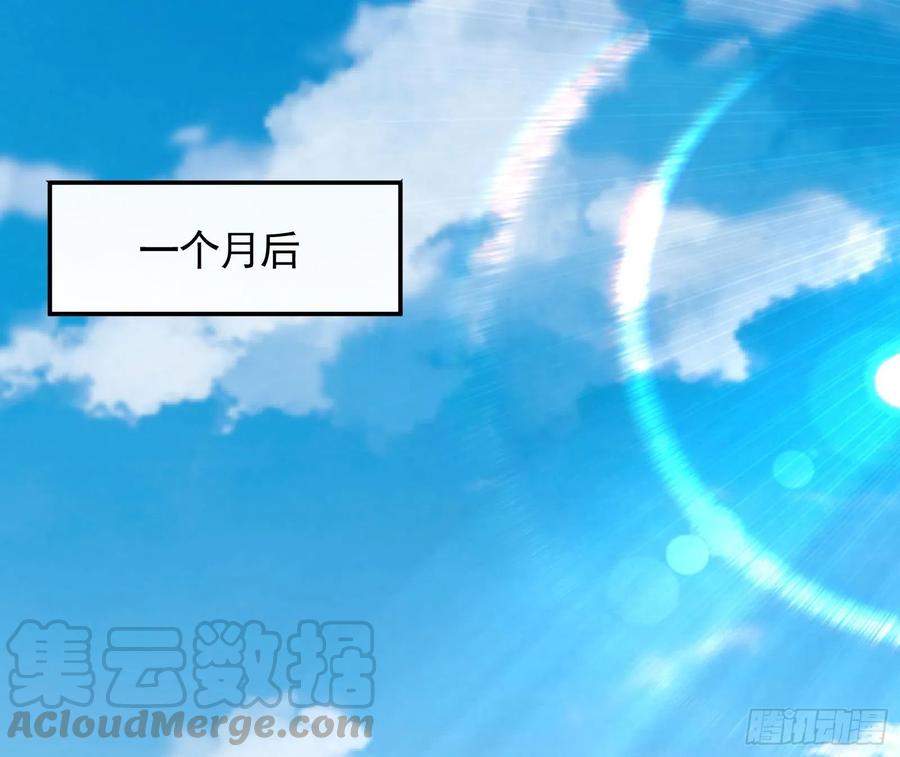 氪金大佬 - 沈乾的母亲 - 第106张图