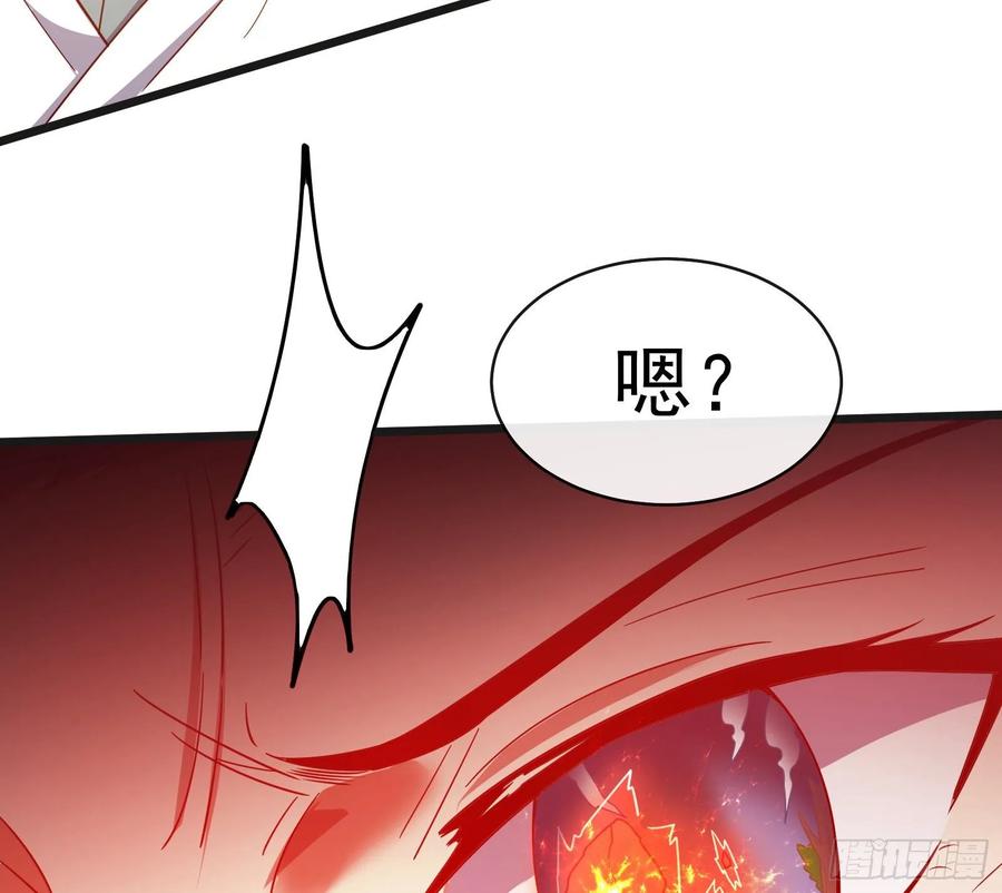 氪金大佬 - 沈乾的母亲 - 第69张图