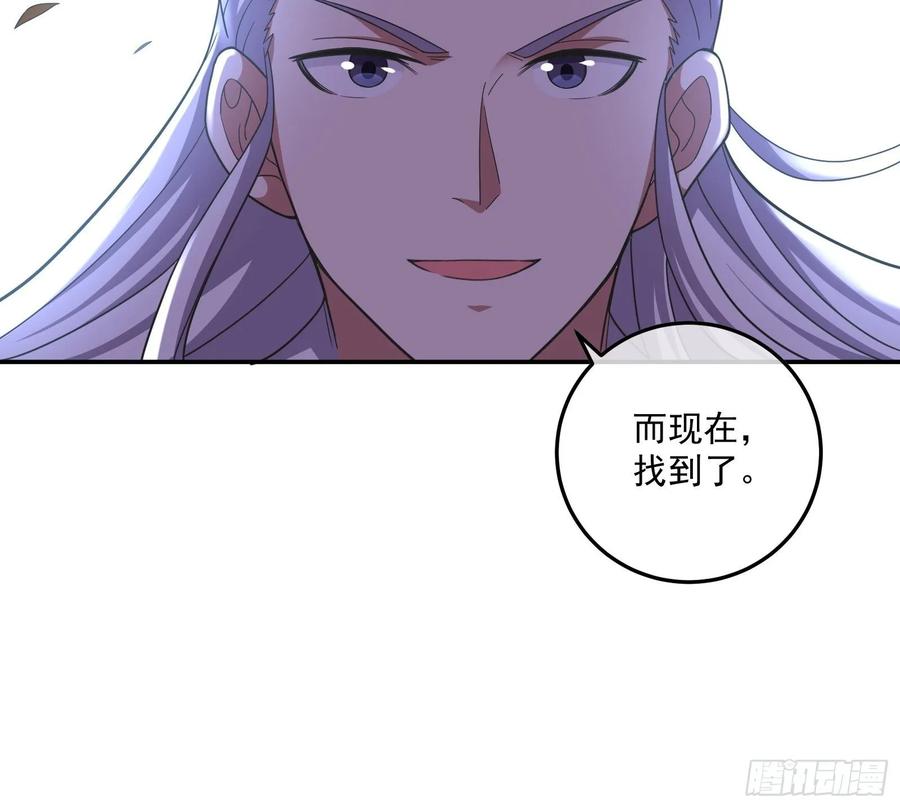 氪金大佬 - 沈乾的母亲 - 第119张图