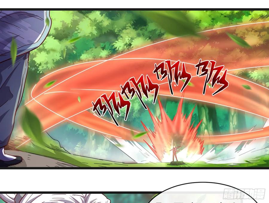 氪金大佬 - 沈乾的母亲 - 第58张图