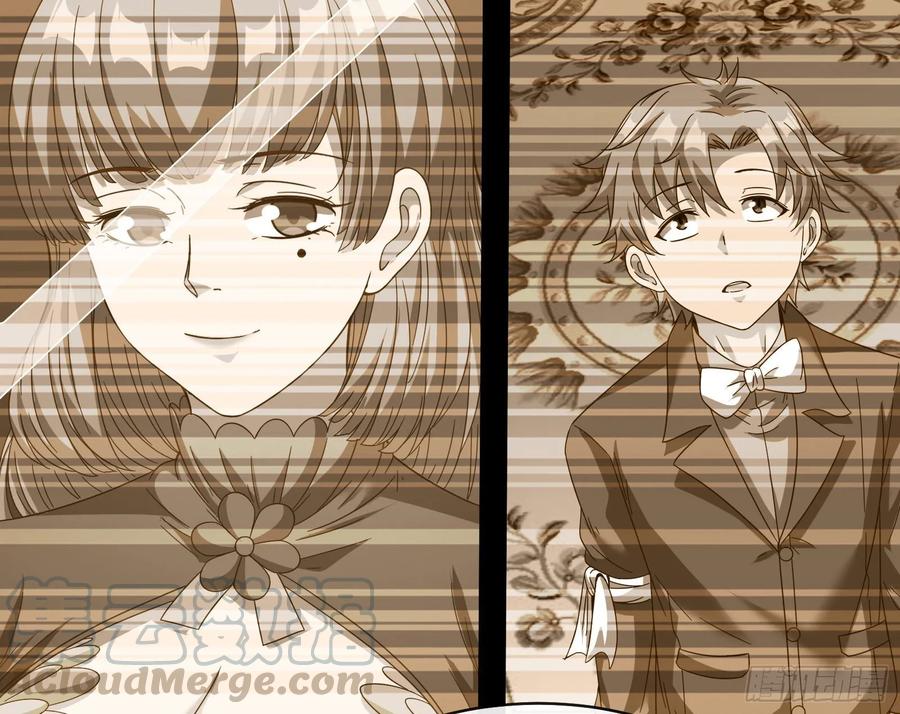 氪金大佬 - 沈乾的母亲 - 第86张图