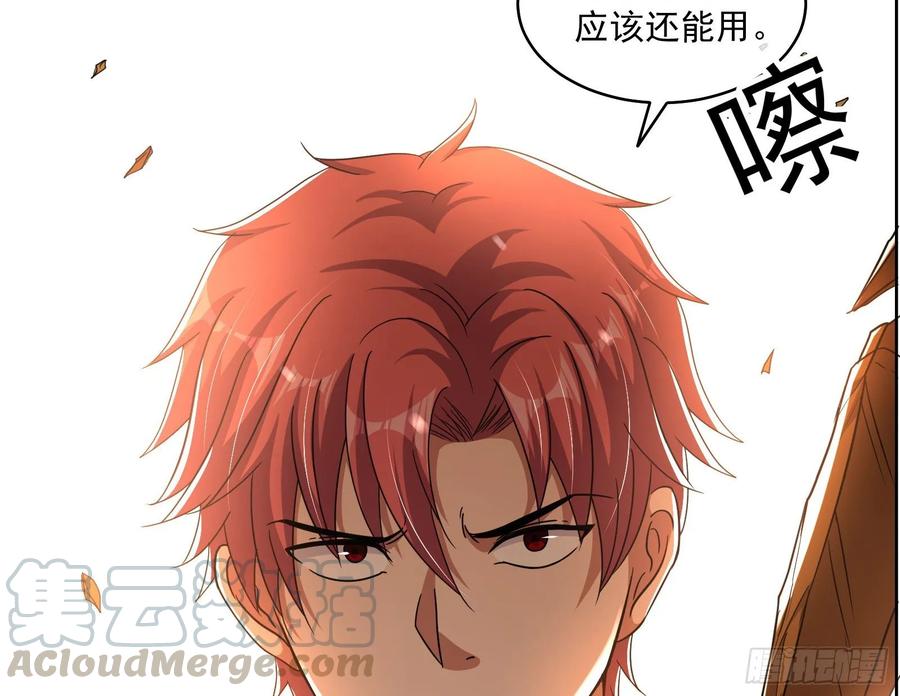 氪金大佬 - 沈乾的母亲 - 第11张图