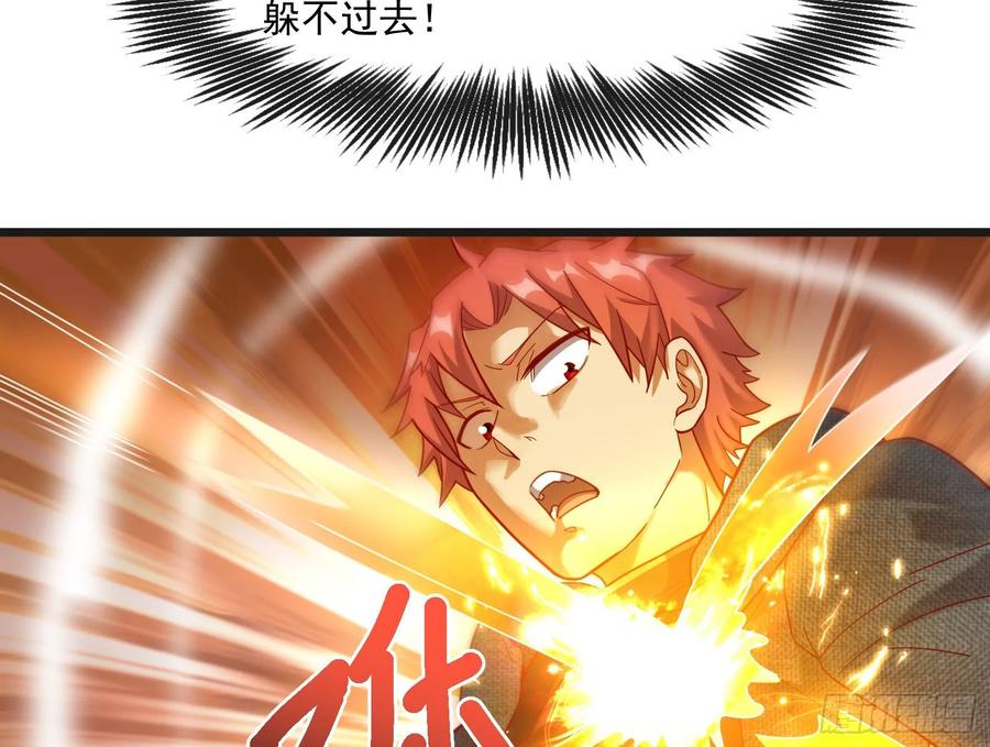 氪金大佬 - 沈乾的母亲 - 第53张图