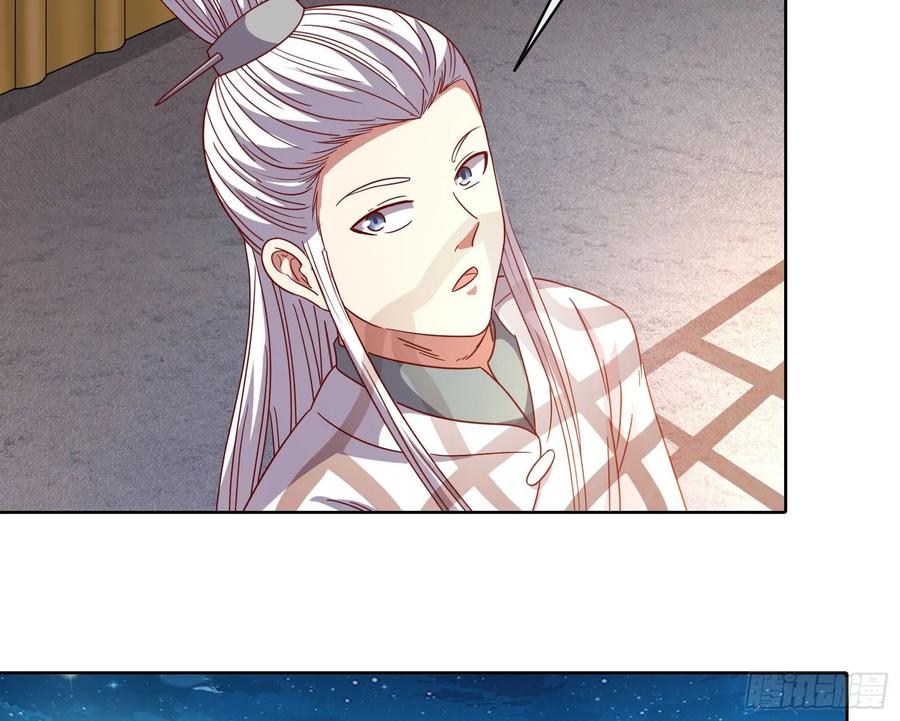 氪金大佬 - 沈乾的母亲 - 第94张图