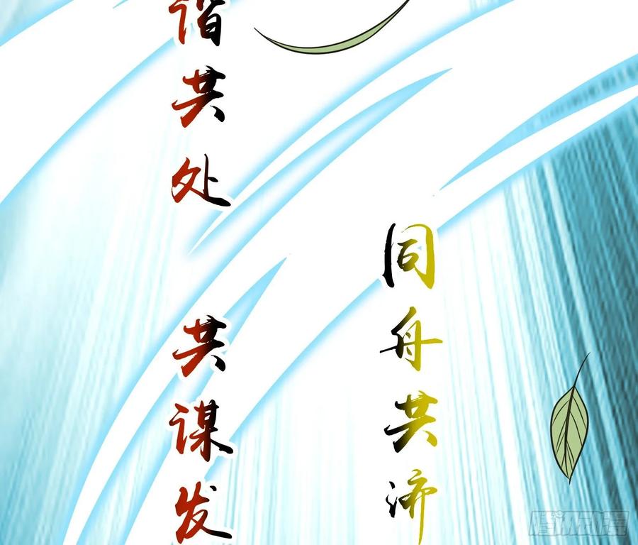 氪金大佬 - 世界的真相 - 第70张图