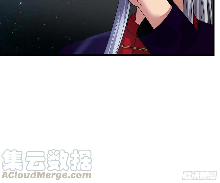 氪金大佬 - 世界的真相 - 第131张图