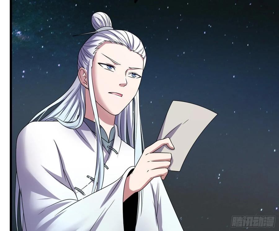 氪金大佬 - 世界的真相 - 第128张图