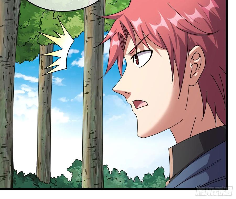 氪金大佬 - 世界的真相 - 第60张图