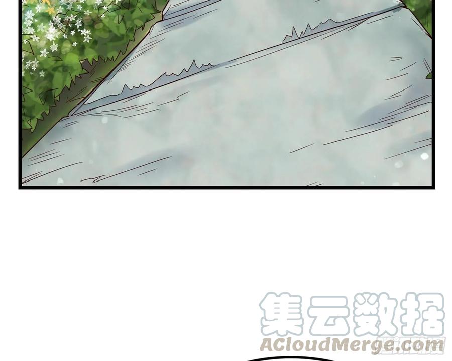 氪金大佬 - 世界的真相 - 第141张图