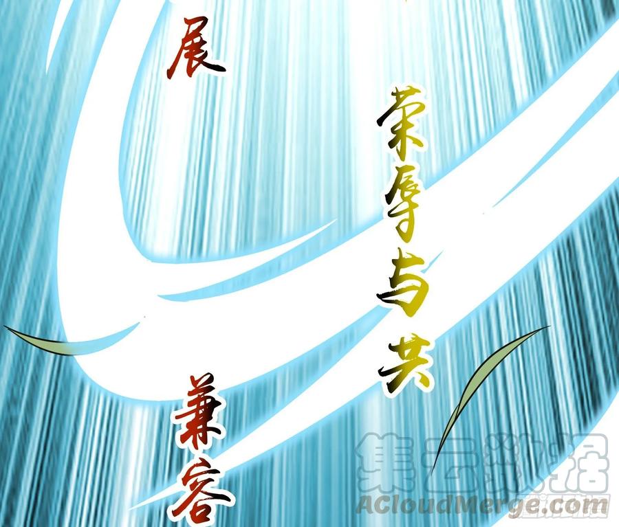 氪金大佬 - 世界的真相 - 第71张图