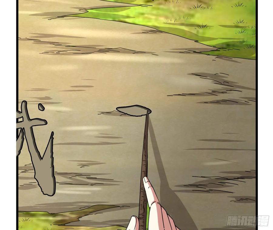 氪金大佬 - 世界的真相 - 第62张图