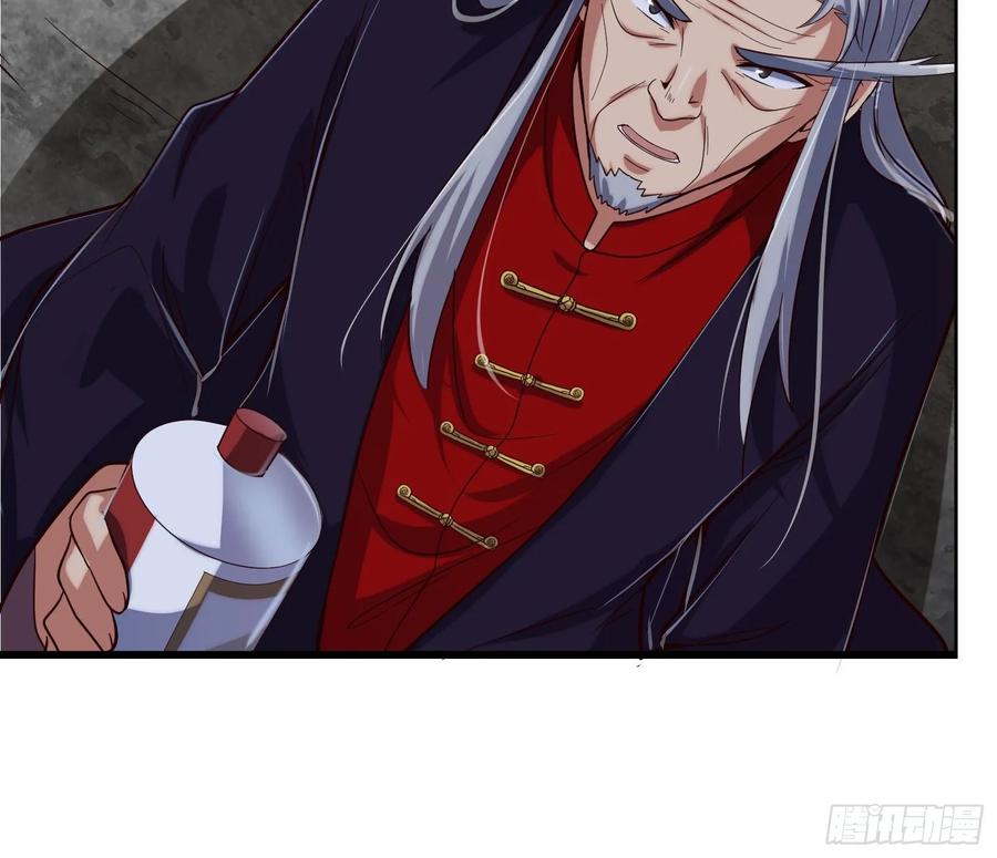 氪金大佬 - 世界的真相 - 第85张图