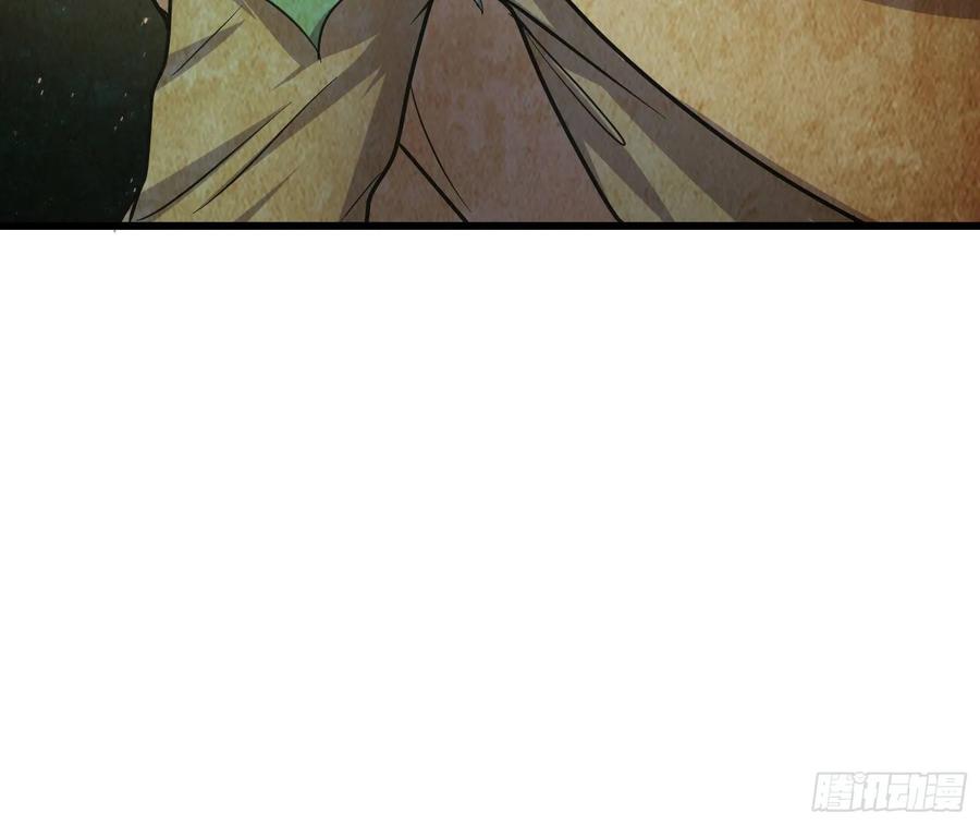 氪金大佬 - 世界的真相 - 第122张图