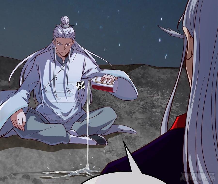 氪金大佬 - 世界的真相 - 第90张图