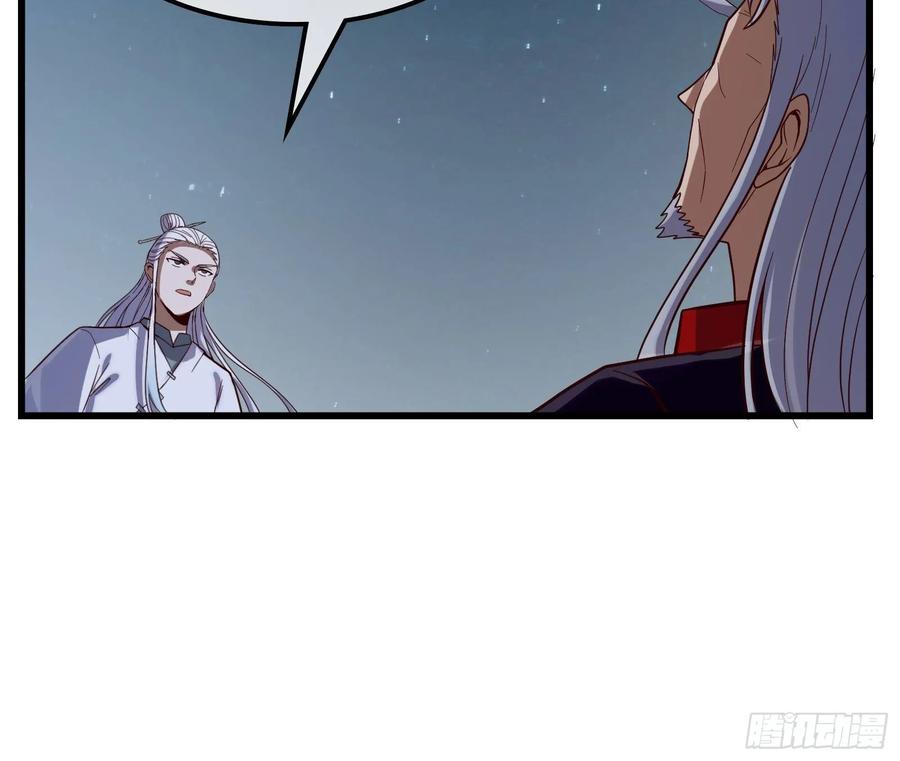 氪金大佬 - 世界的真相 - 第98张图