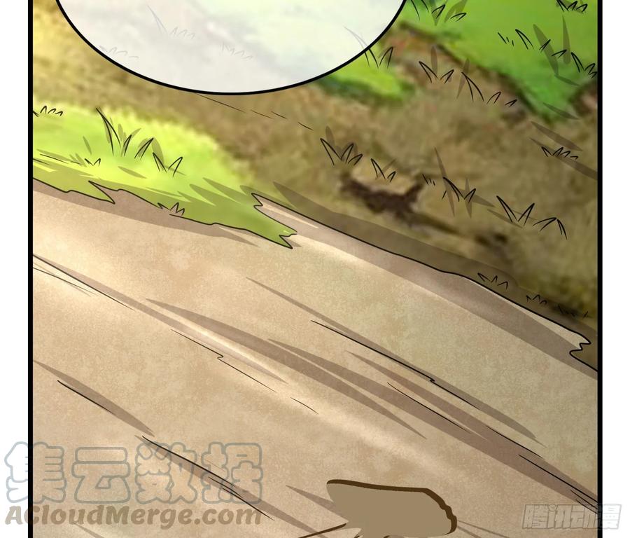 氪金大佬 - 世界的真相 - 第76张图