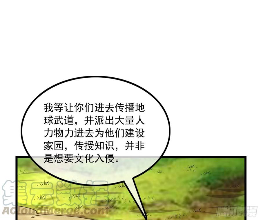 氪金大佬 - 世界的真相 - 第61张图