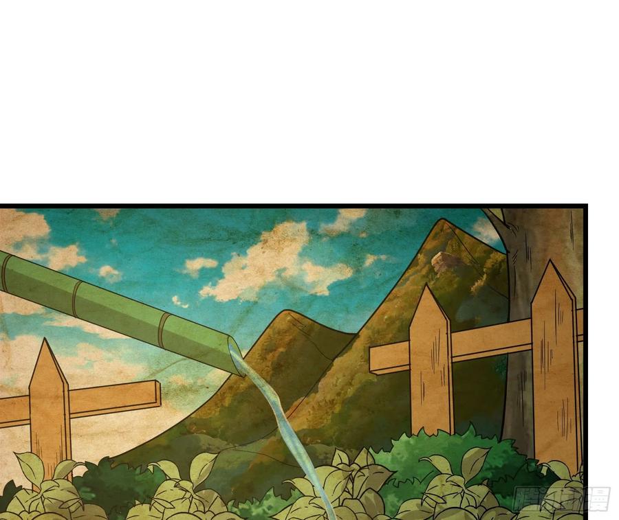 氪金大佬 - 世界的真相 - 第113张图