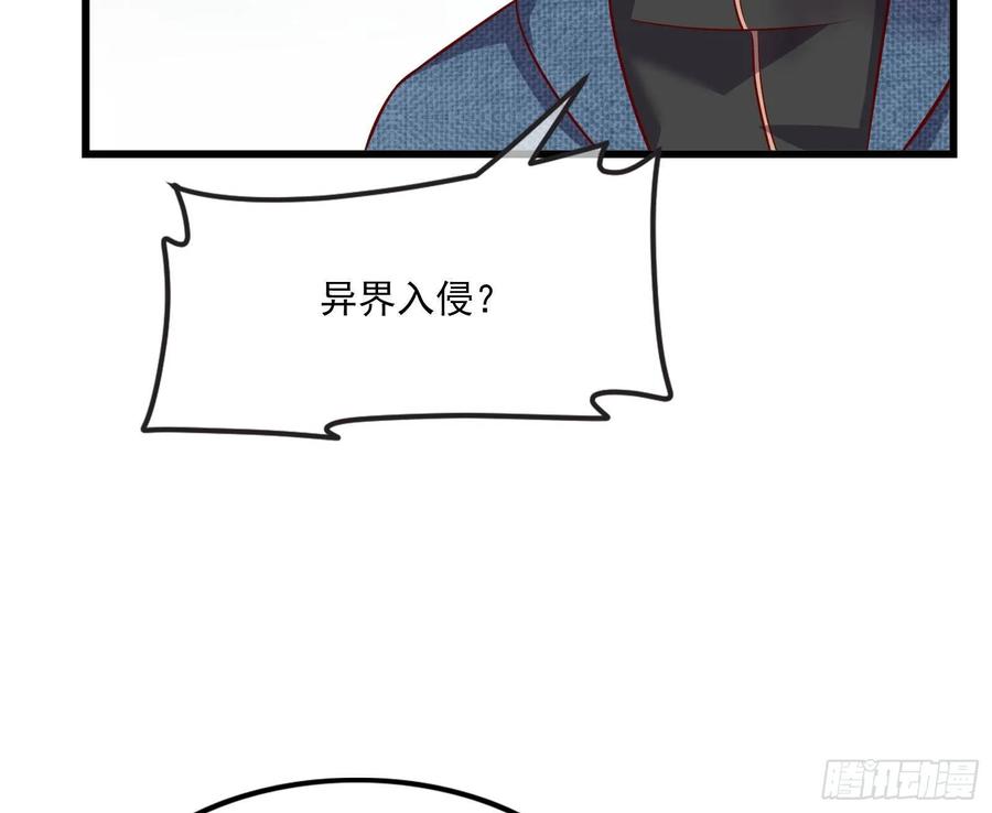 氪金大佬 - 世界的真相 - 第7张图