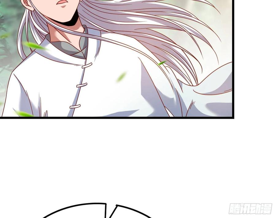 氪金大佬 - 世界的真相 - 第38张图