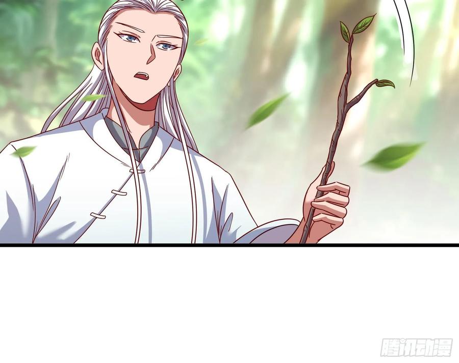 氪金大佬 - 世界的真相 - 第43张图