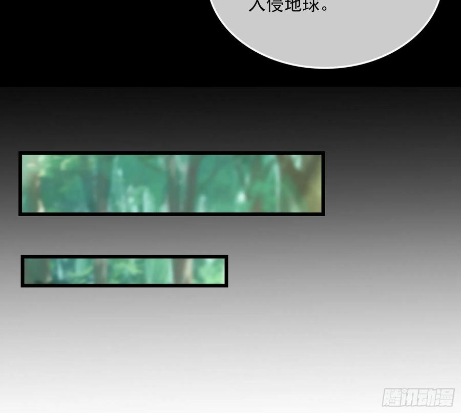 氪金大佬 - 世界的真相 - 第28张图