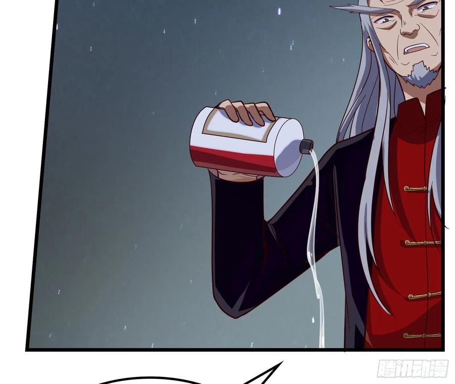 氪金大佬 - 世界的真相 - 第93张图