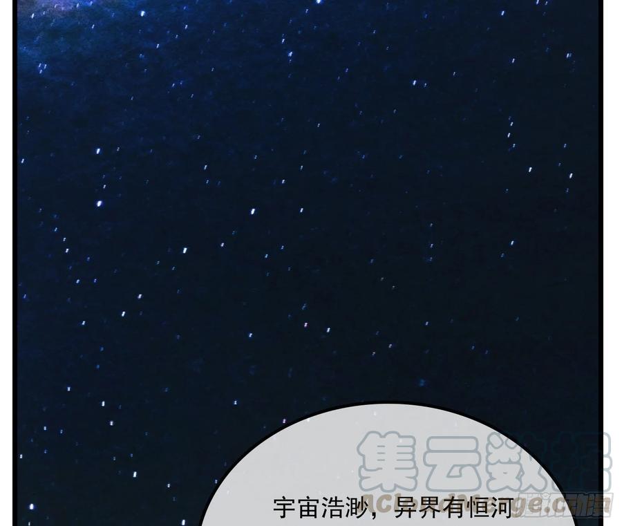 氪金大佬 - 世界的真相 - 第96张图