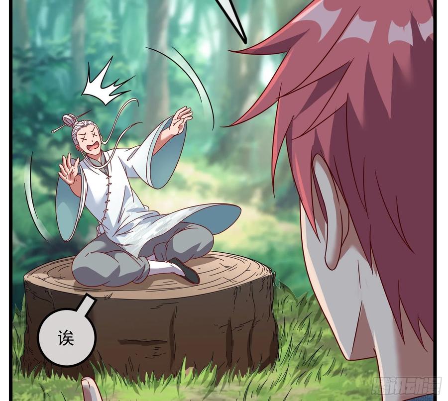 氪金大佬 - 世界的真相 - 第35张图