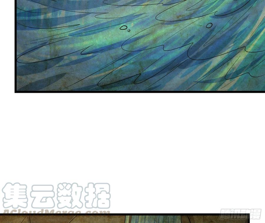 氪金大佬 - 世界的真相 - 第116张图