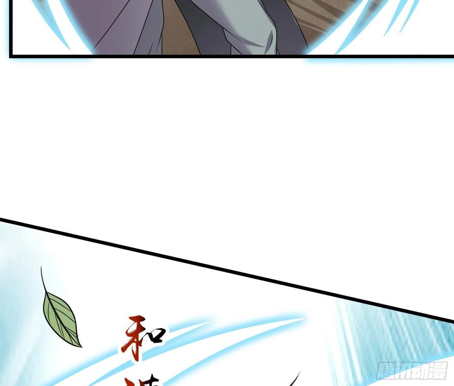 氪金大佬 - 世界的真相 - 第69张图