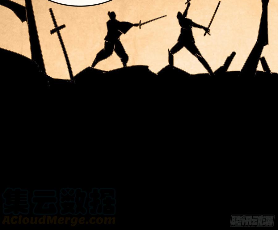 氪金大佬 - 世界的真相 - 第26张图