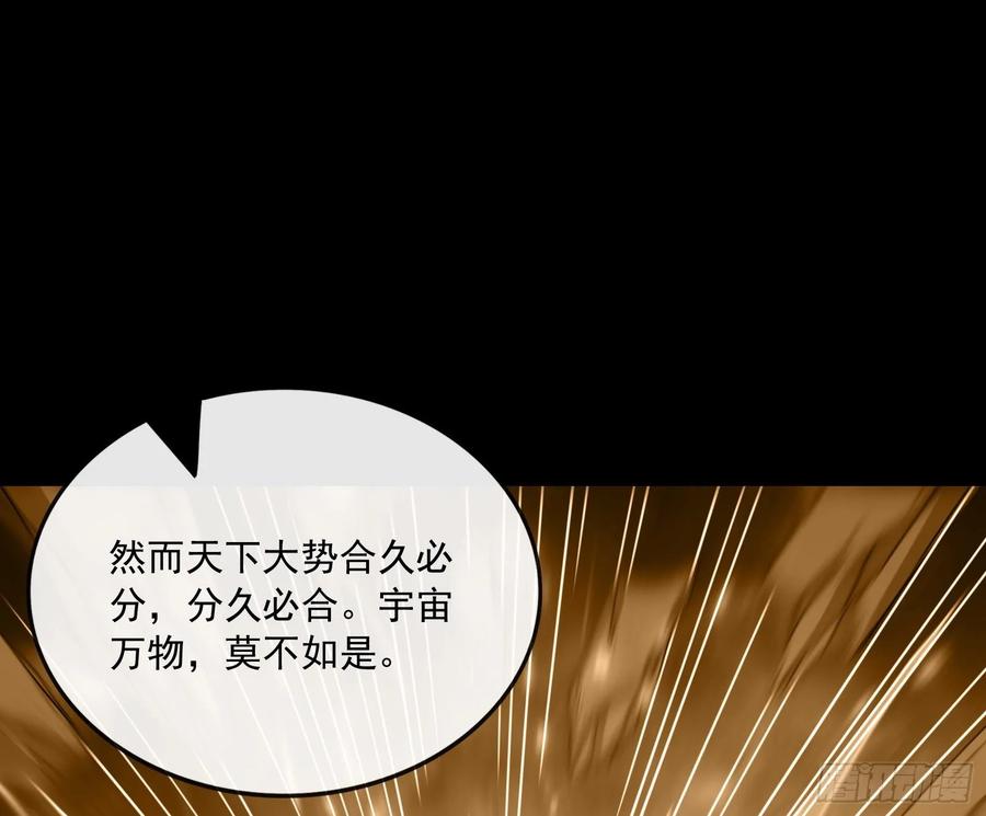 氪金大佬 - 世界的真相 - 第18张图