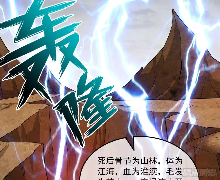 氪金大佬 - 世界的真相 - 第13张图