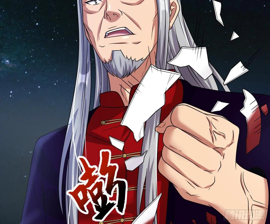 氪金大佬 - 世界的真相 - 第133张图