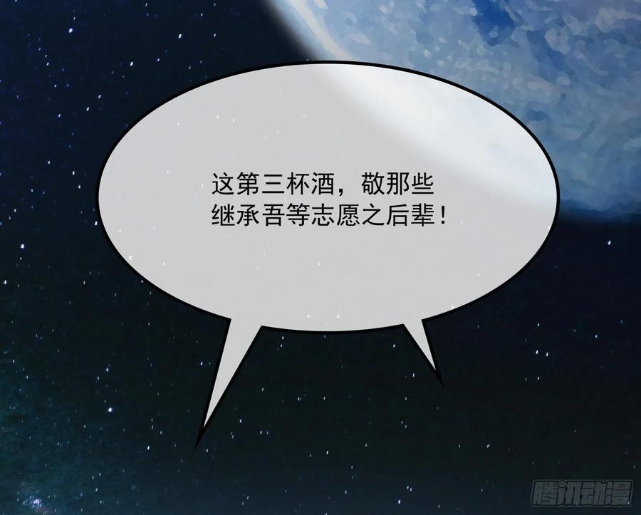 氪金大佬 - 世界的真相 - 第100张图