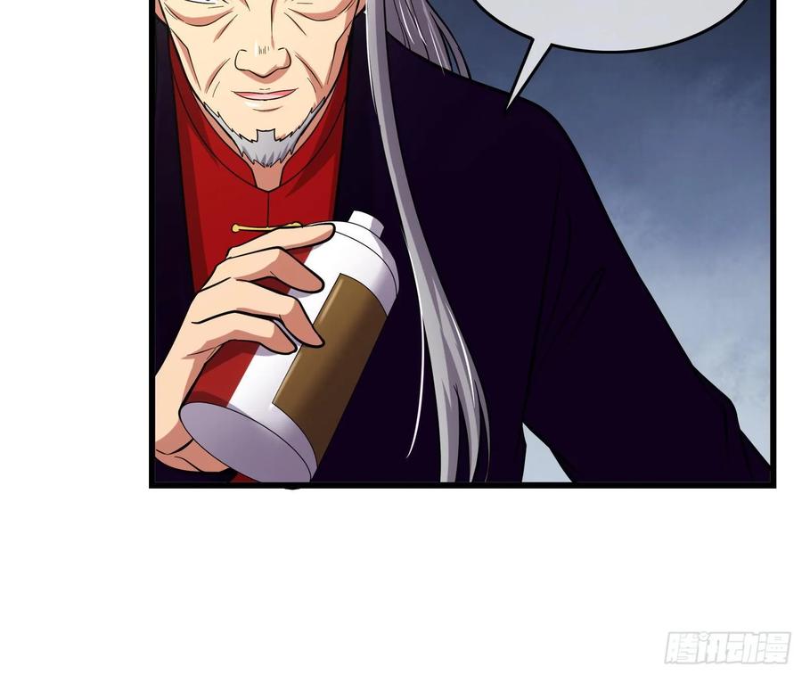 氪金大佬 - 世界的真相 - 第112张图