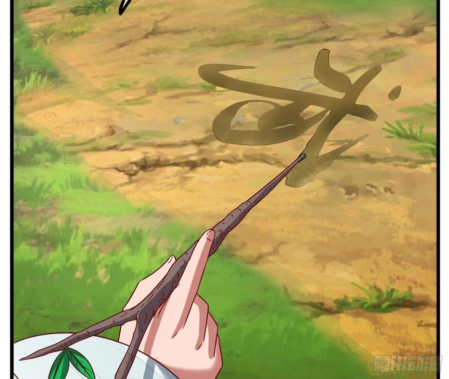 氪金大佬 - 世界的真相 - 第50张图