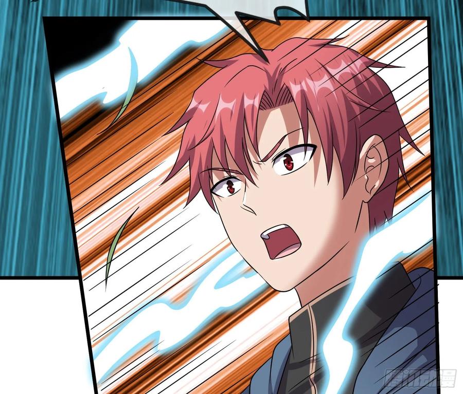 氪金大佬 - 世界的真相 - 第74张图