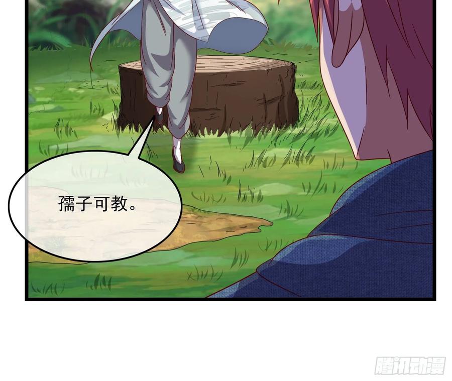 氪金大佬 - 世界的真相 - 第48张图