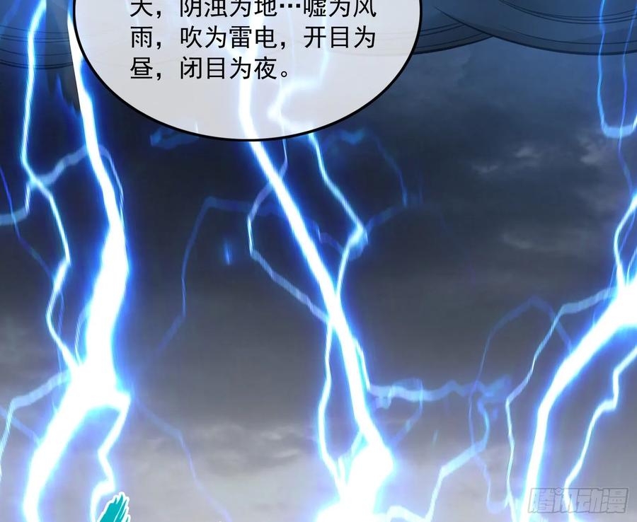 氪金大佬 - 世界的真相 - 第12张图