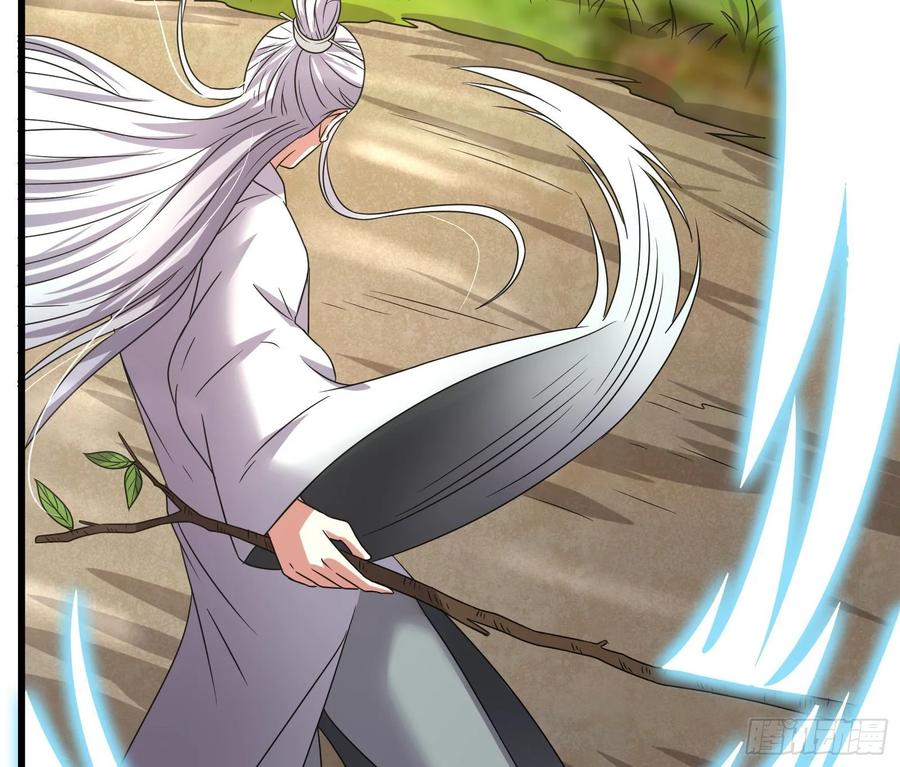 氪金大佬 - 世界的真相 - 第68张图